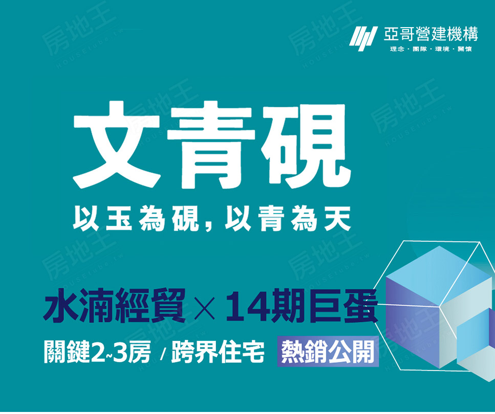 台中新成屋 台中新成屋