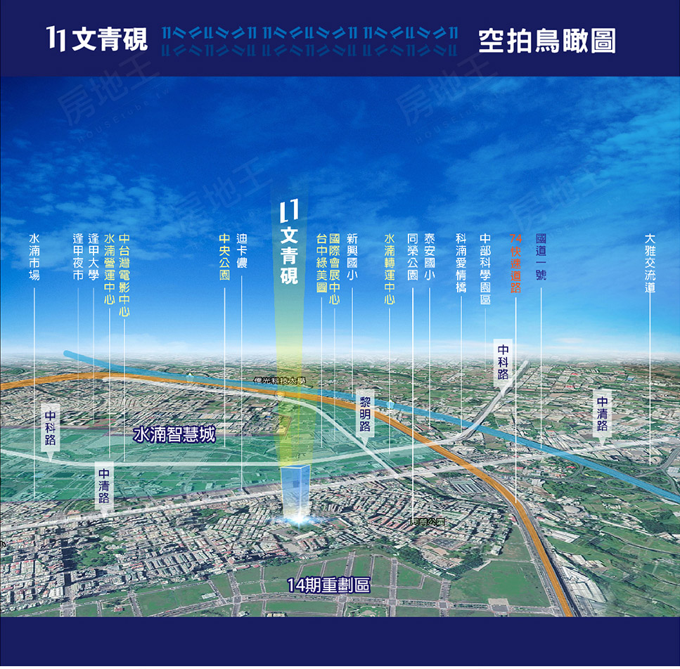 台中成屋 台中成屋
