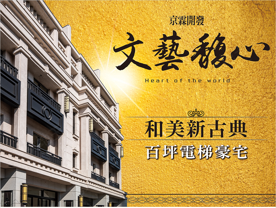 台中成屋 台中成屋