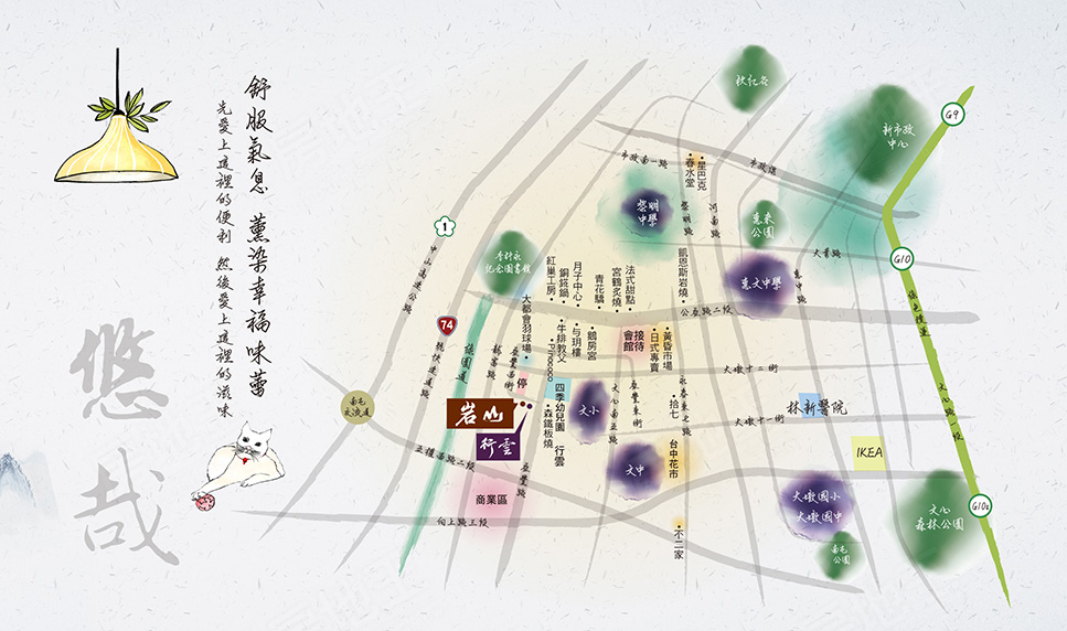 台中新建屋 台中新建屋