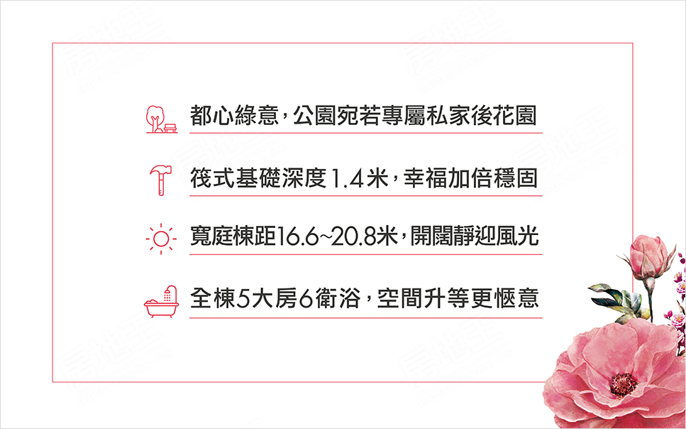 台南預售屋網站 台南預售屋網站