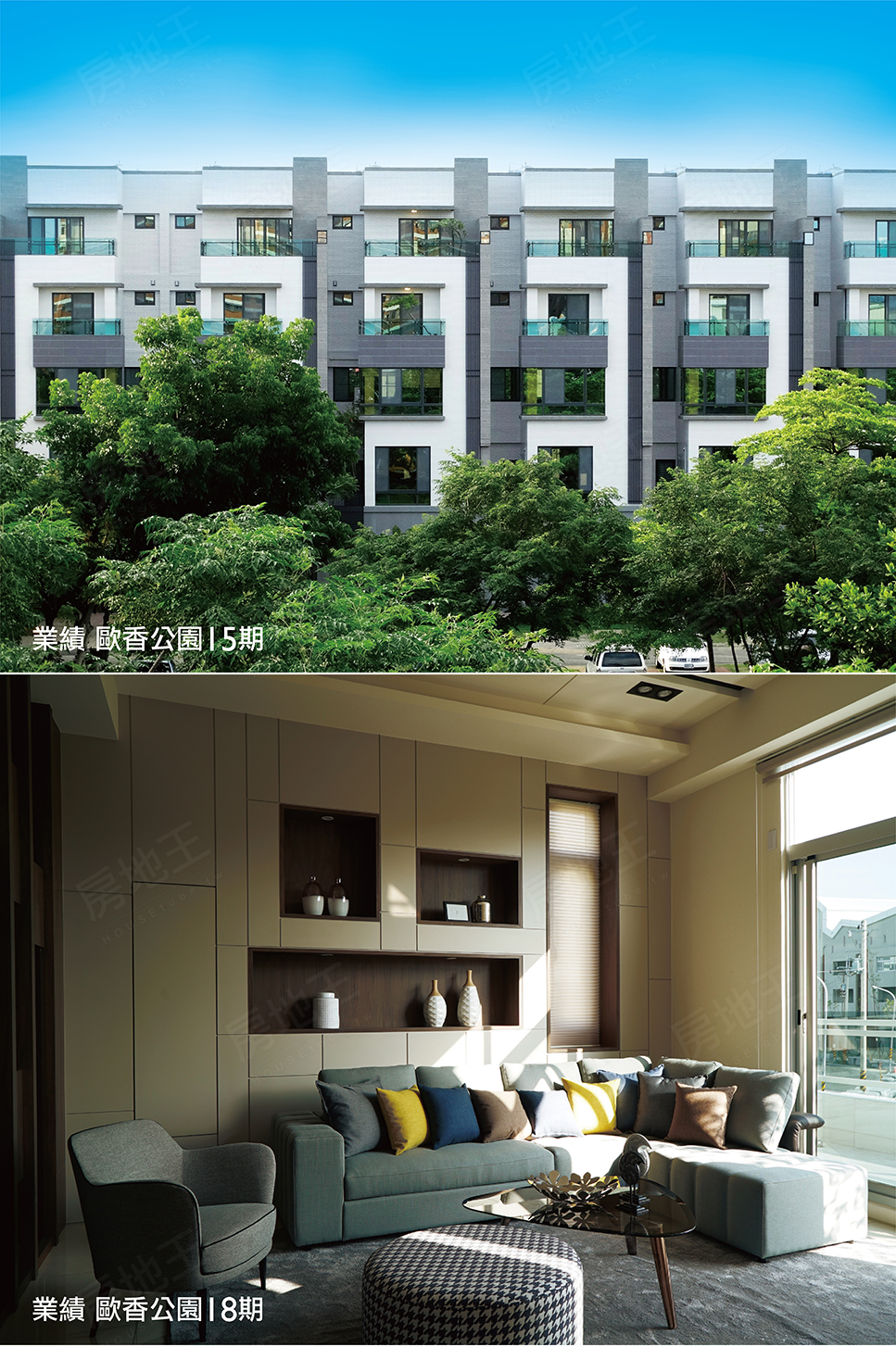 台南新建案 台南新建案