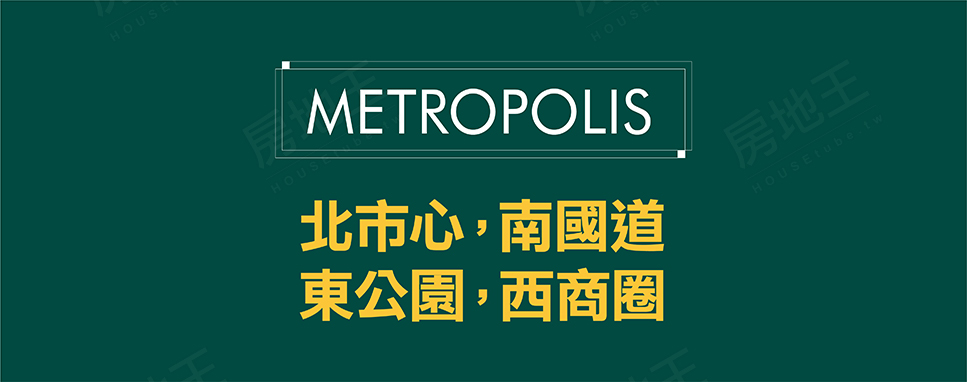 永成鎮2 永成鎮2