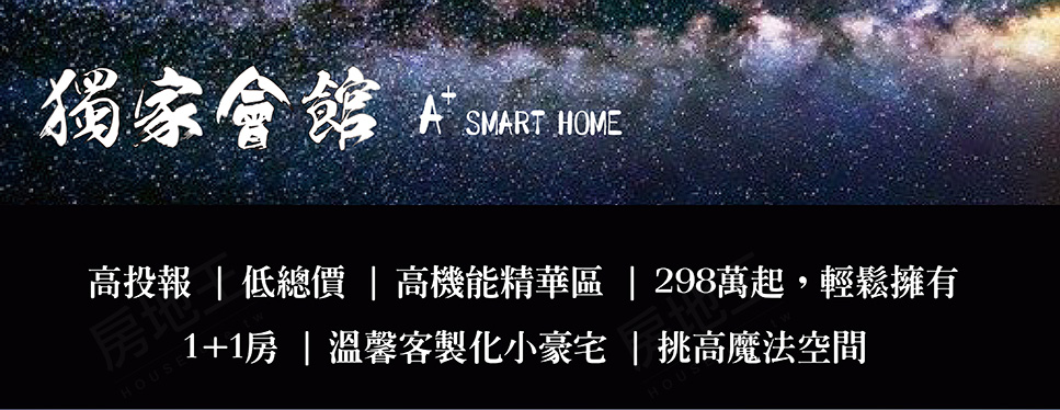台中新建案 台中新建案
