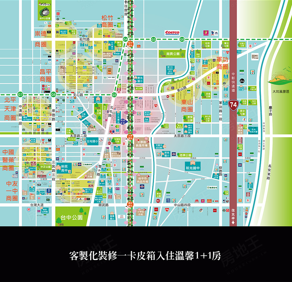 台中買預售屋 台中買預售屋