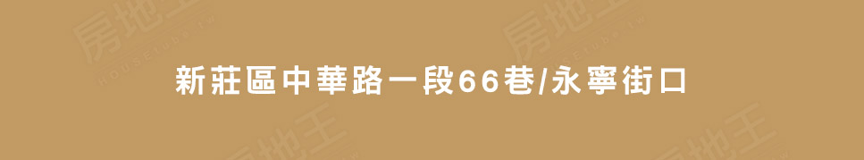 富都新庄 富都新庄