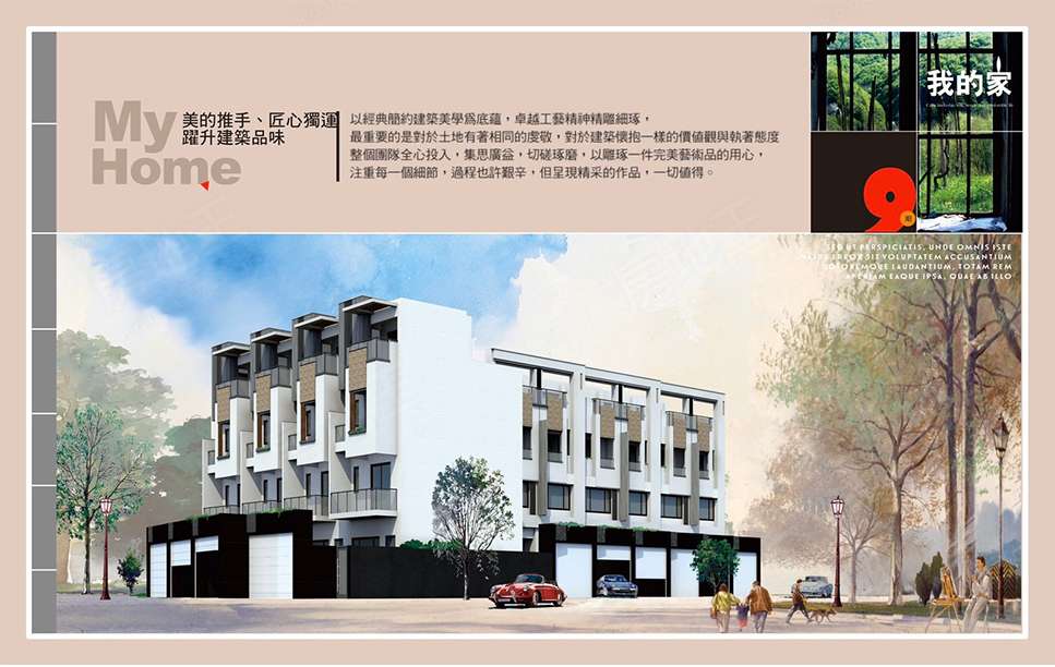 台南預售屋建案 台南預售屋建案
