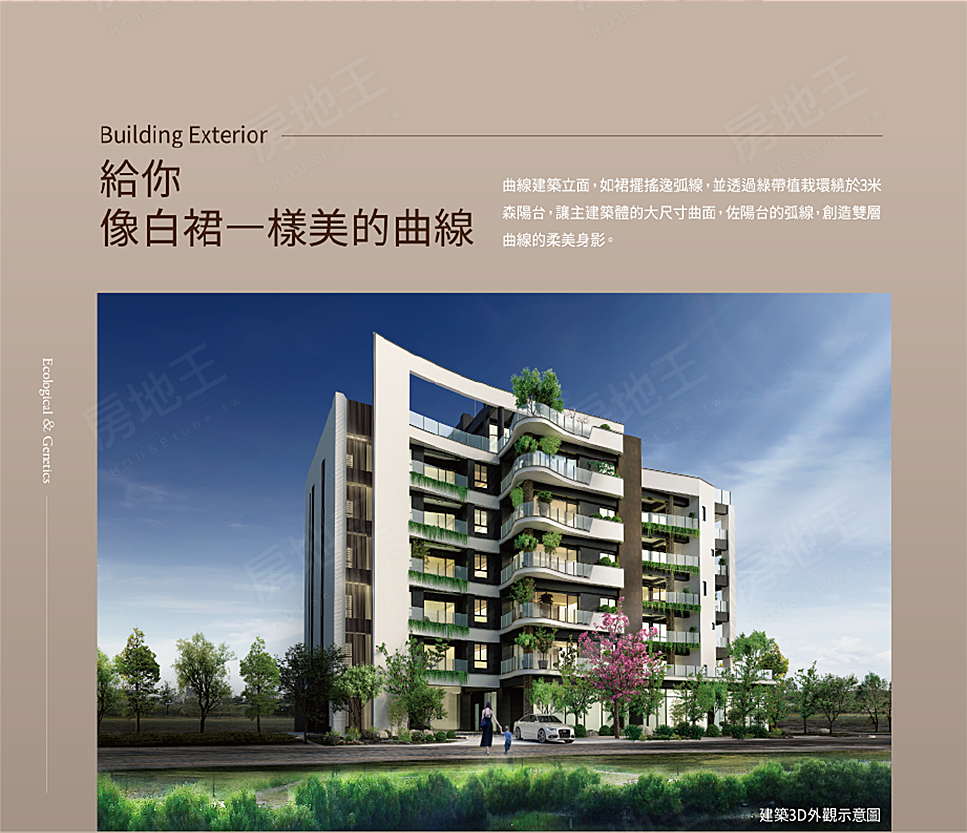台南預售屋建案 台南預售屋建案
