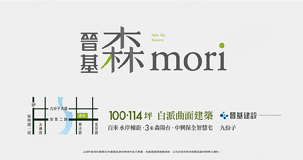 台南建案 台南建案