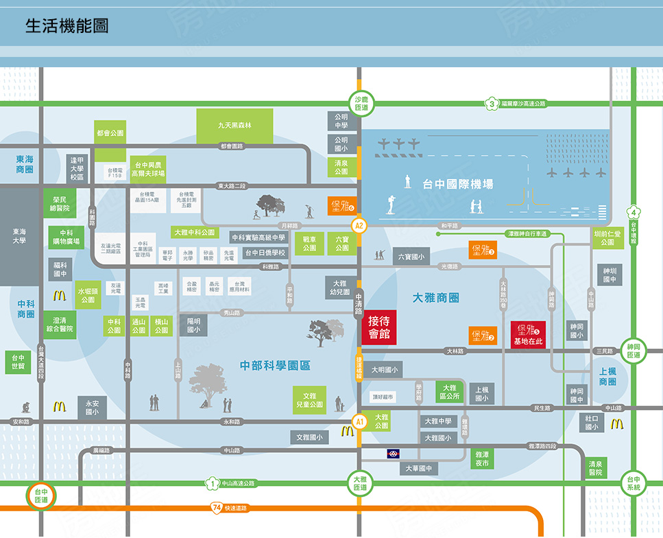 台中新建屋 台中新建屋