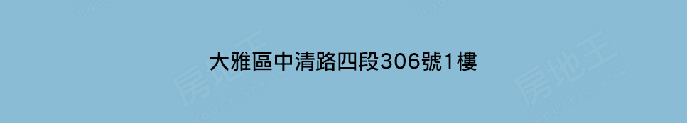 大名人堡雅5期 大名人堡雅5期