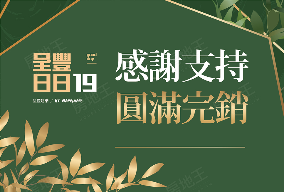 台南建案 台南建案