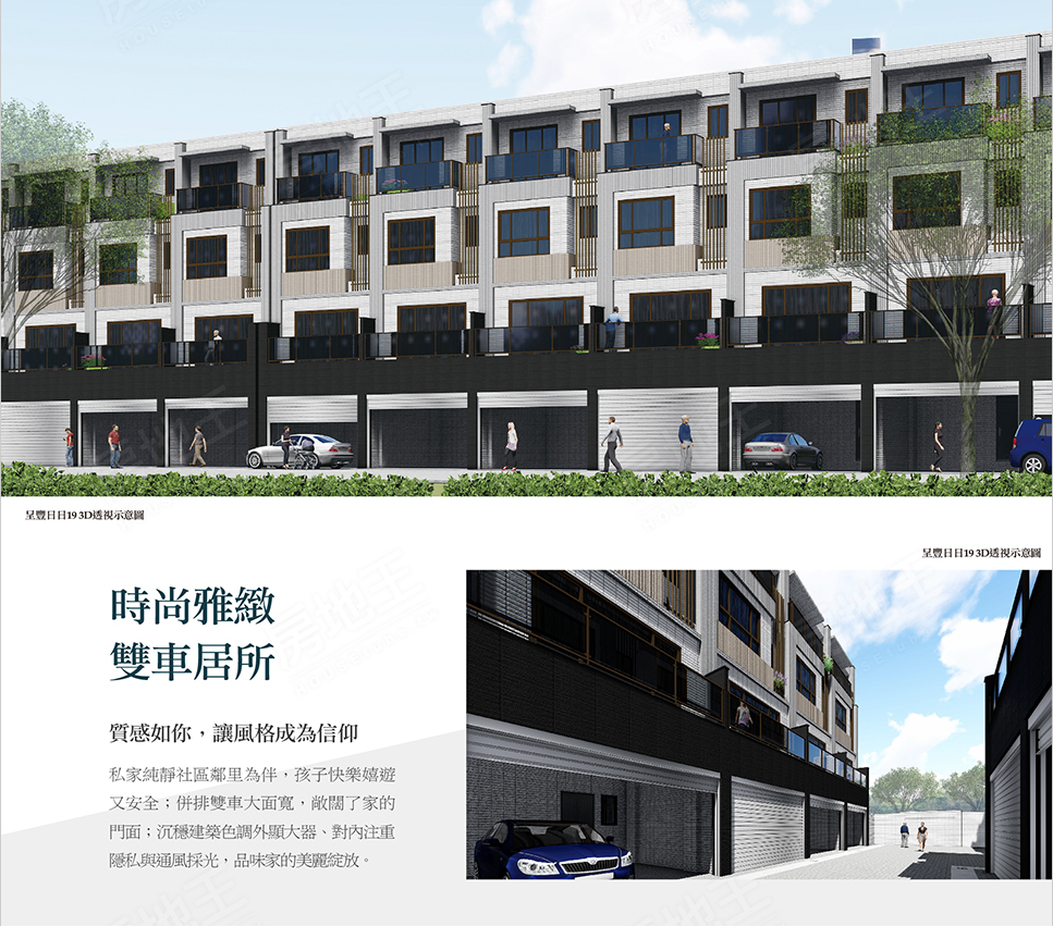 台南新建案查詢 台南新建案查詢
