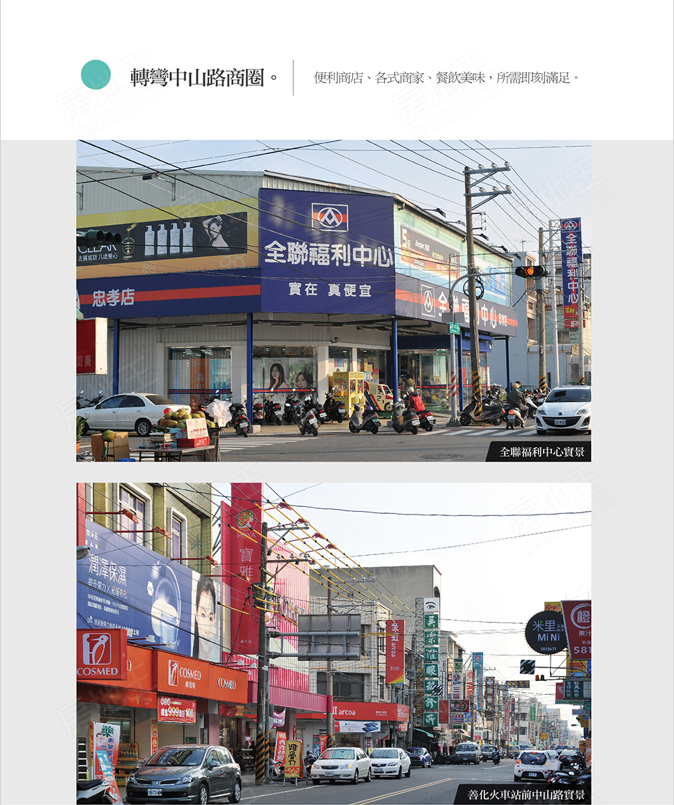 台南預售屋建案 台南預售屋建案