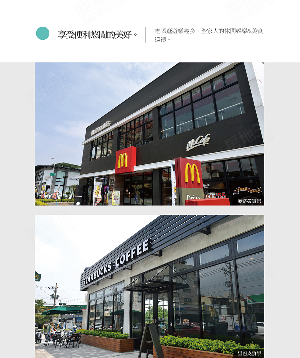 台南預售屋資訊 台南預售屋資訊
