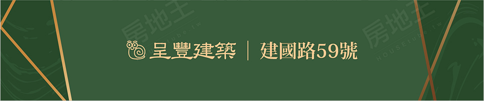 呈豐日日19 呈豐日日19