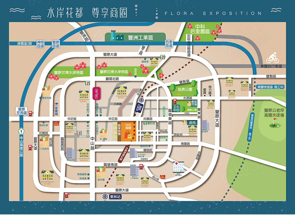 台中新成屋 台中新成屋