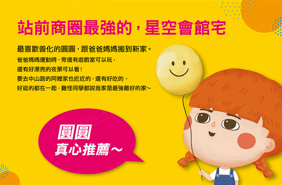 好漾2 好漾2