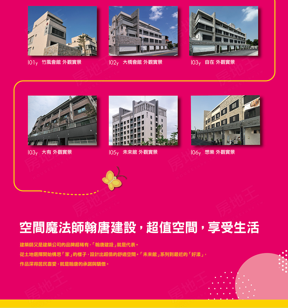 好漾2 好漾2