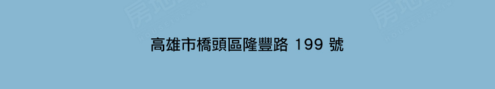 高雄新成屋網站 高雄新成屋網站