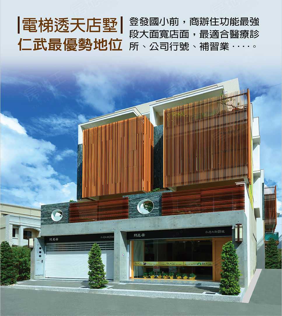 高雄新建案查詢 高雄新建案查詢