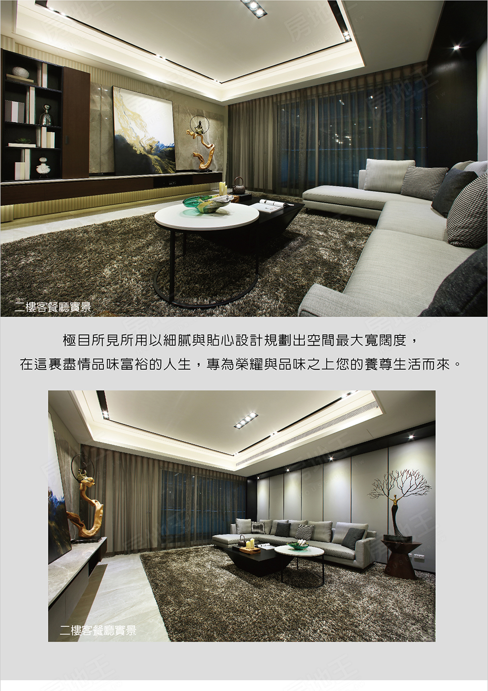 高雄新建案 高雄新建案