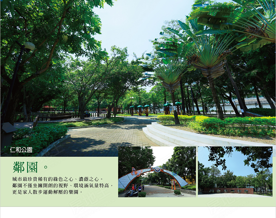 高雄建案 高雄建案