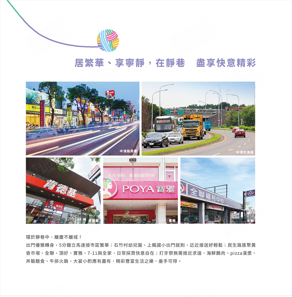 台南新成屋網站 台南新成屋網站