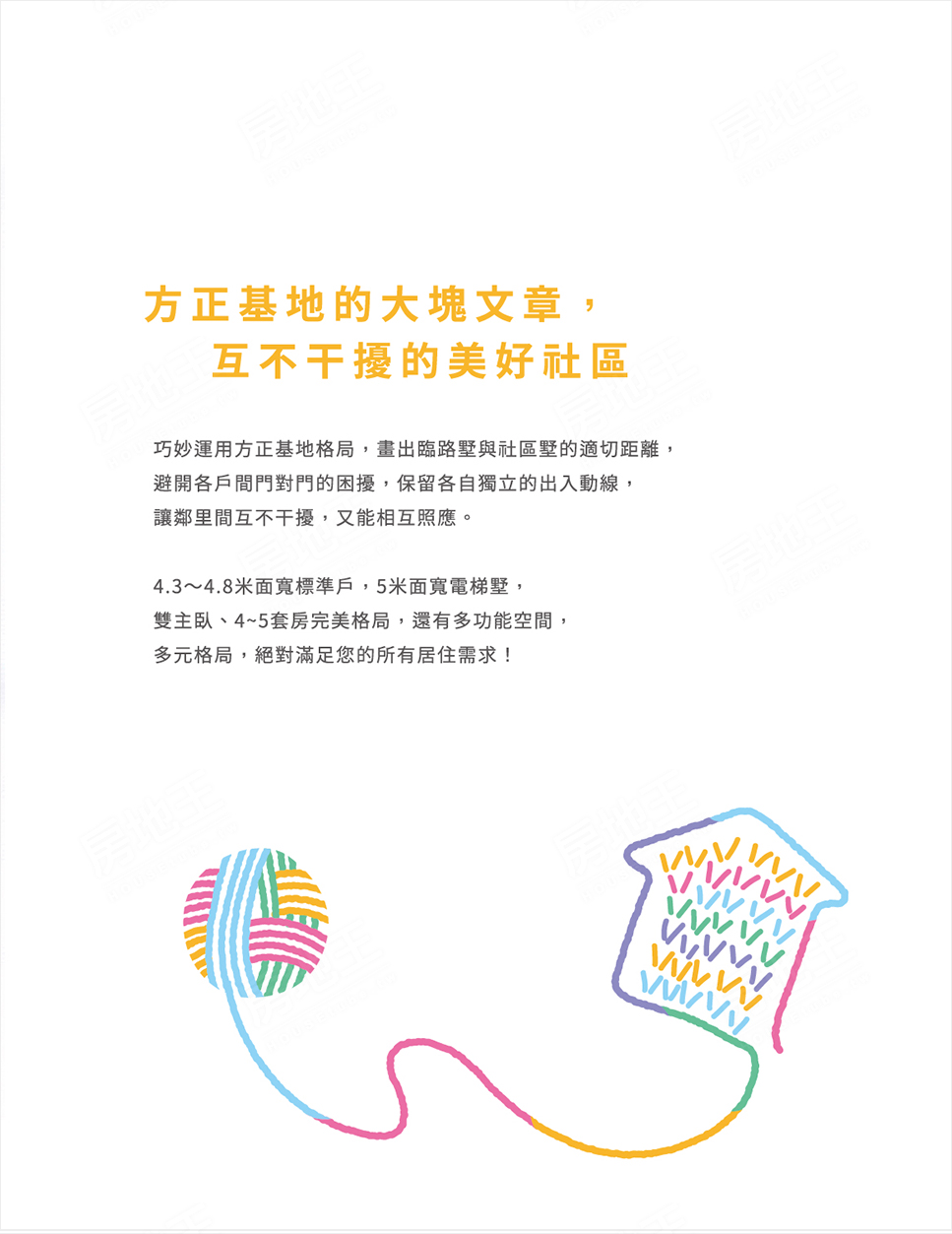 台南成屋 台南成屋