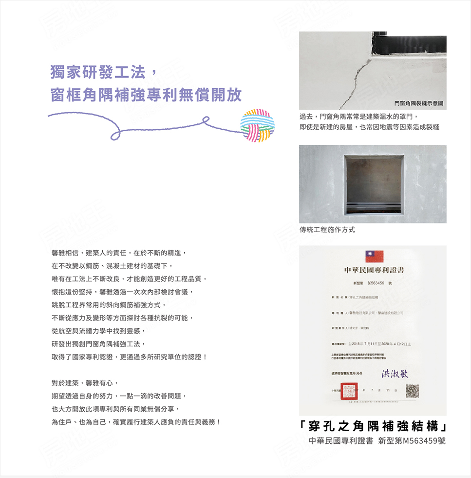 台南新建案 台南新建案