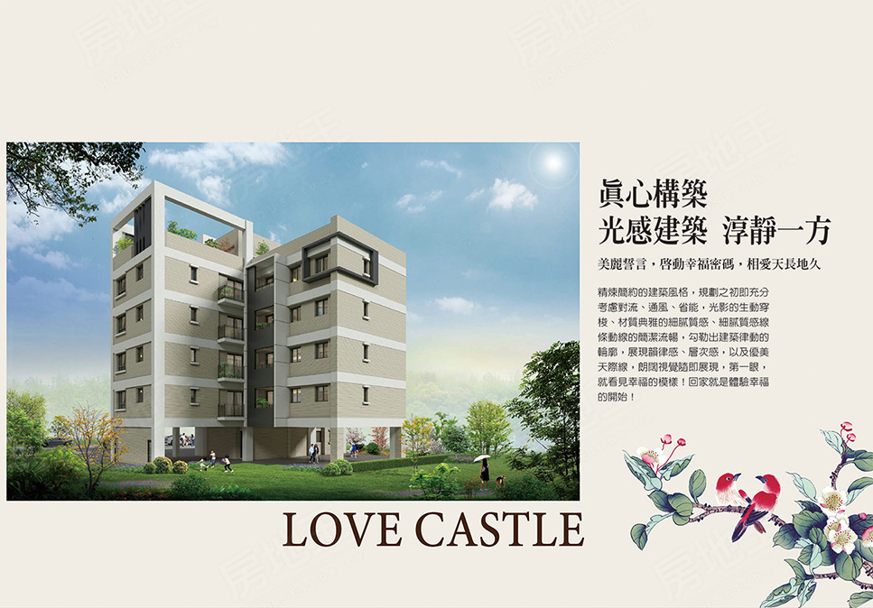 台中新成屋 台中新成屋