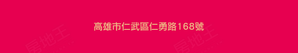 欣澄邑 欣澄邑