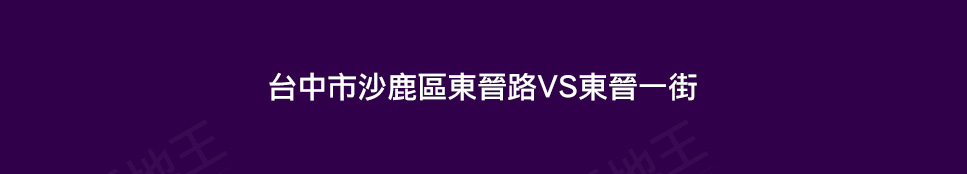 寶宇麗悅 寶宇麗悅
