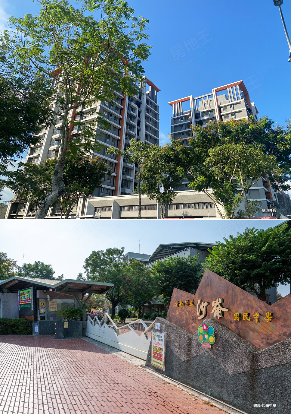 台南新建案 台南新建案