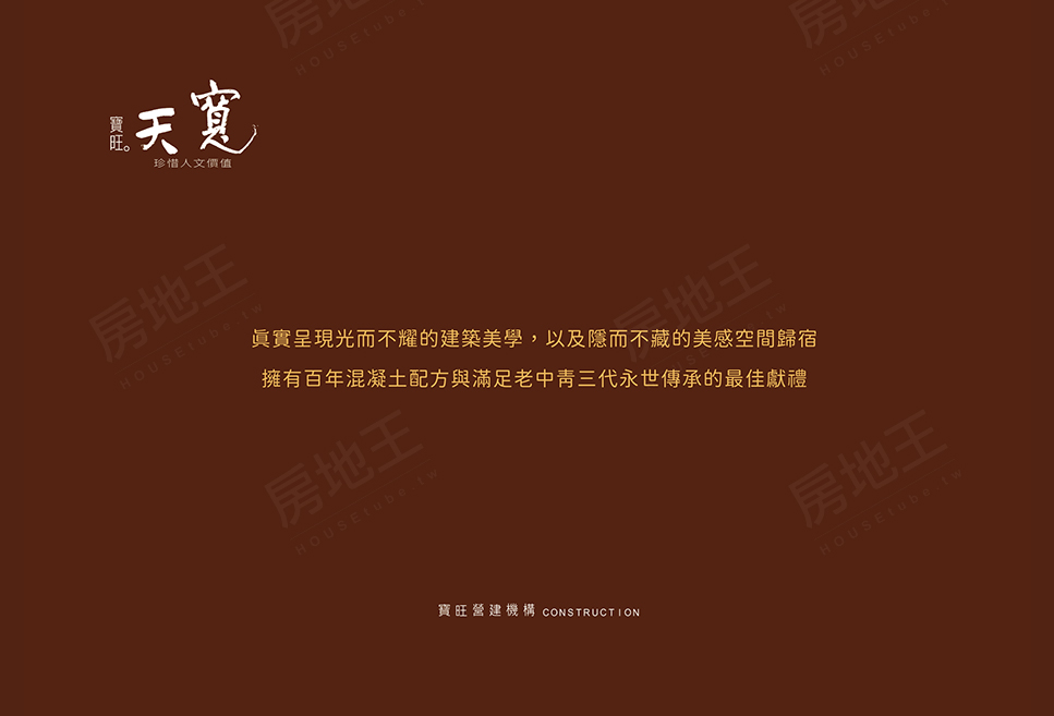 台中找房 台中找房