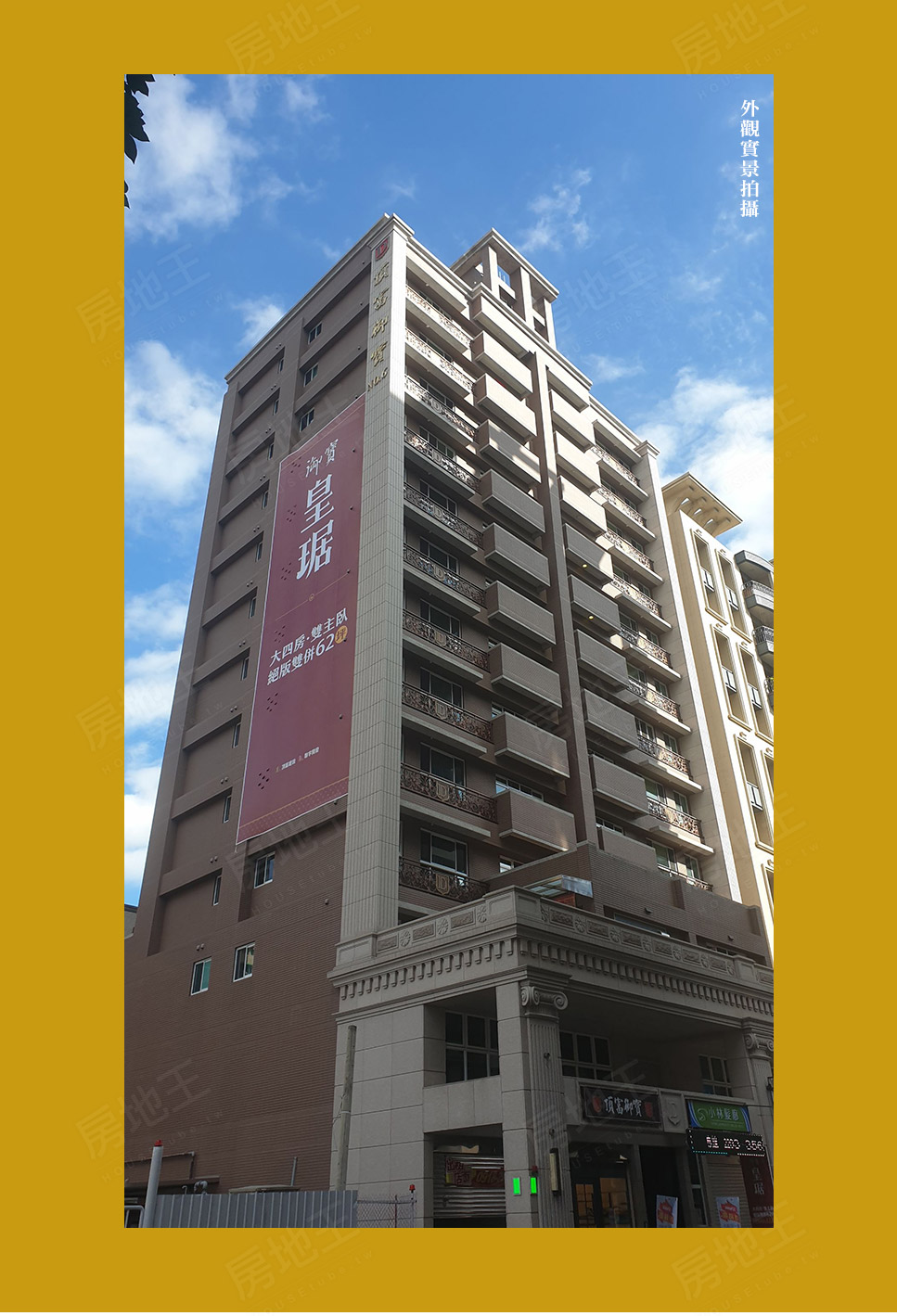 台北新建案 台北新建案