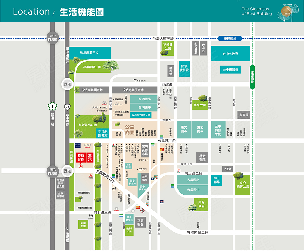 台中新屋 台中新屋