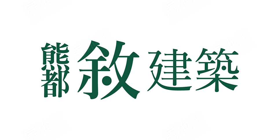 熊都 敘建築 熊都 敘建築