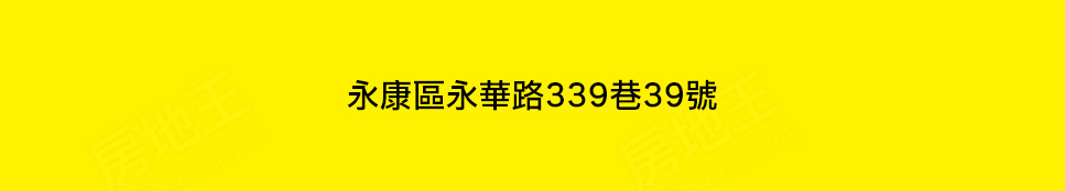 台南買預售屋 台南買預售屋