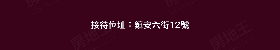 台南新建案 台南新建案