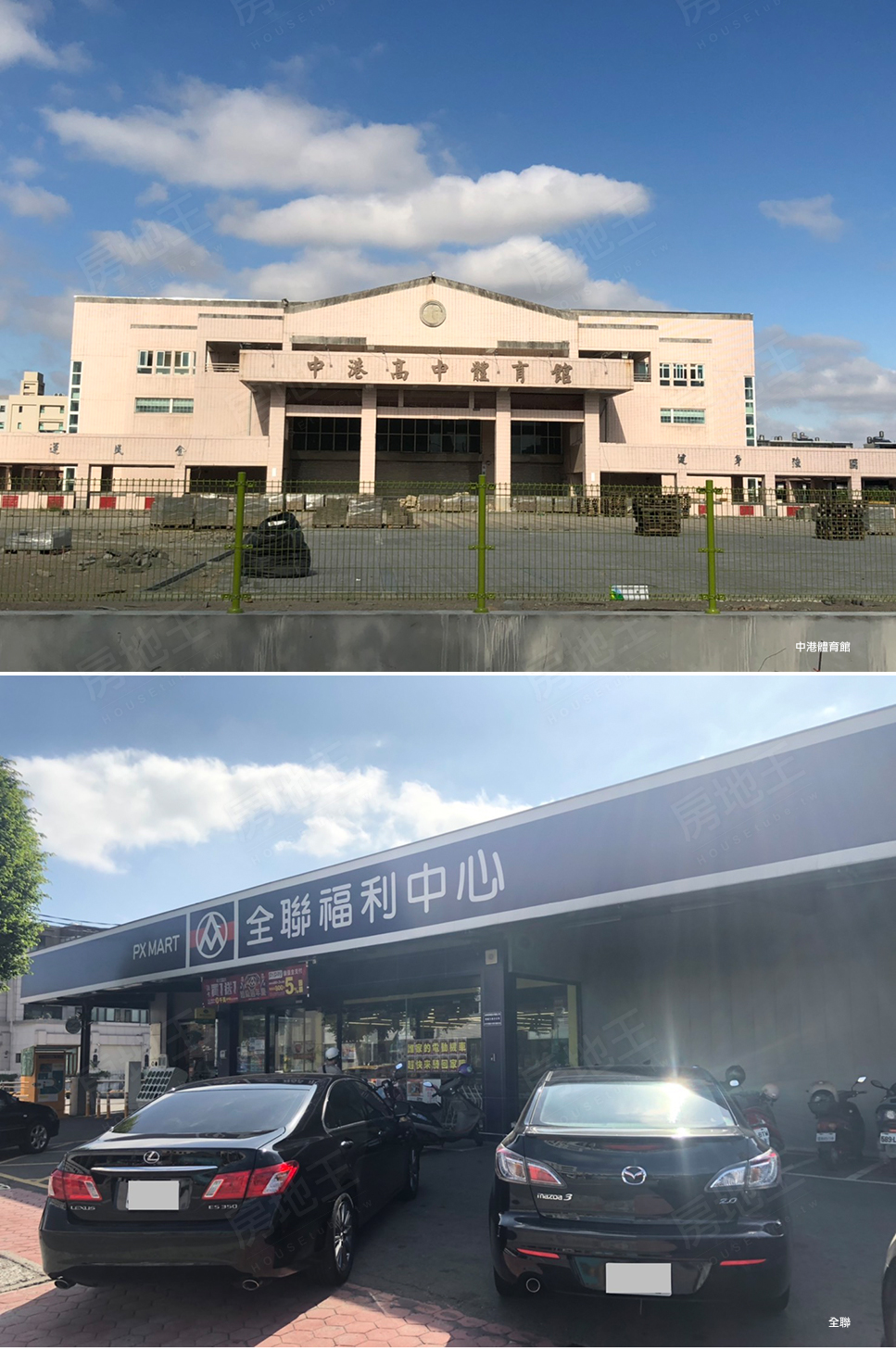 台中買賣預售屋 台中買賣預售屋