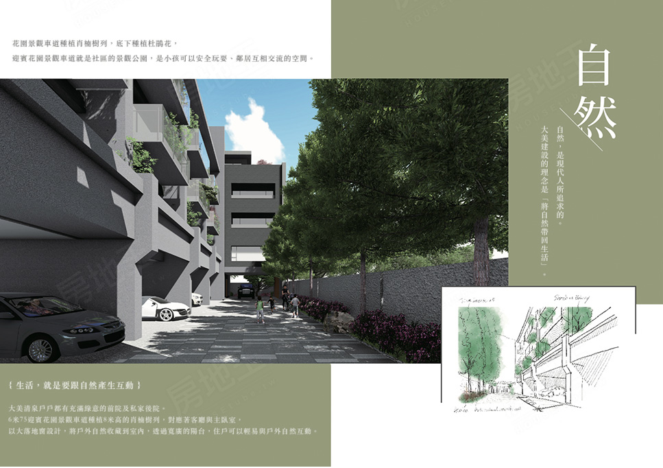 台中新建屋 台中新建屋