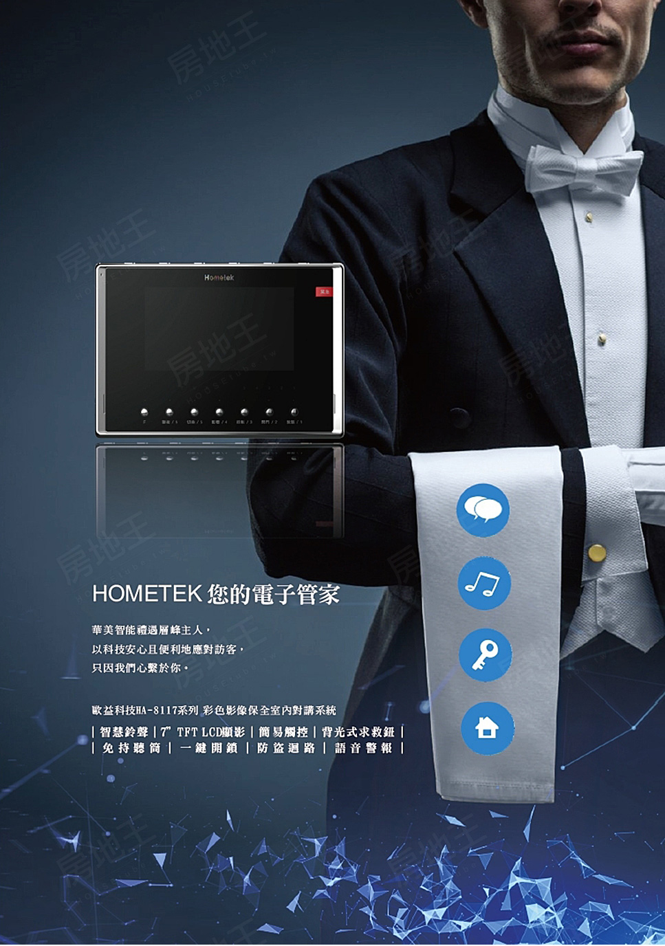 台南預售屋資訊 台南預售屋資訊