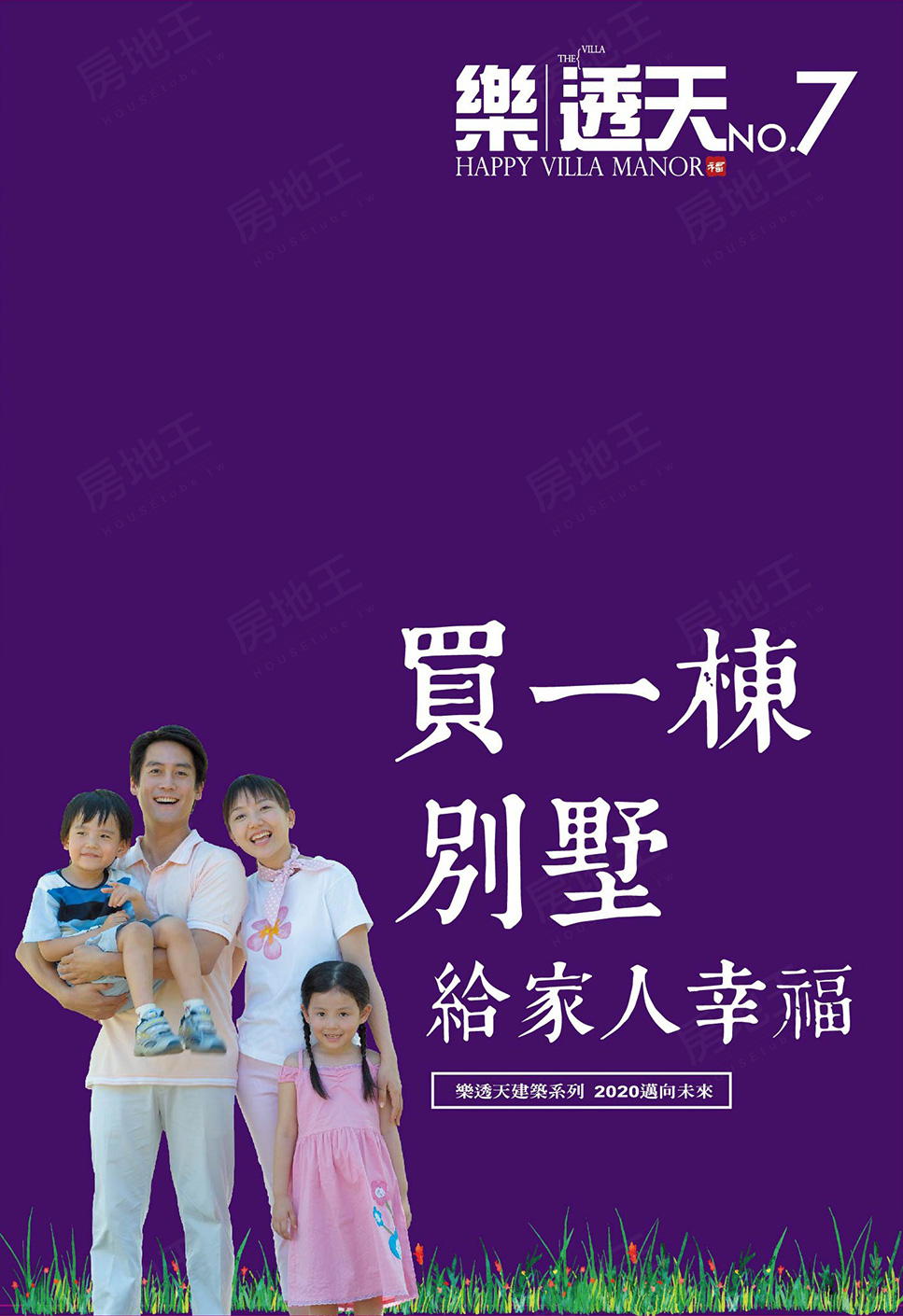 台中新建案查詢 台中新建案查詢