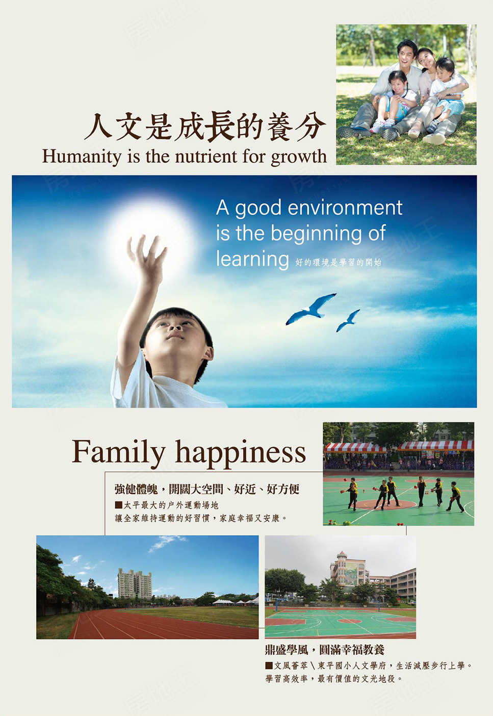 樂透天7 樂透天7