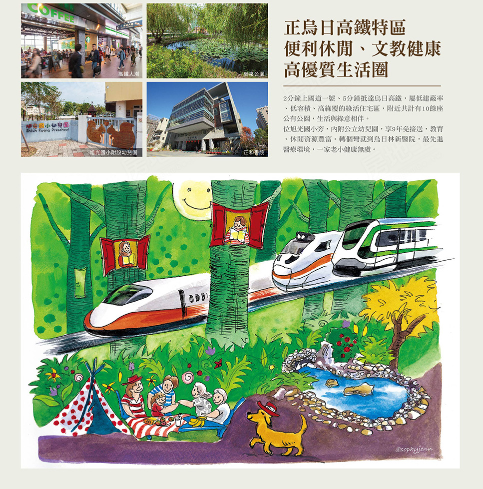 敦富高捷 敦富高捷