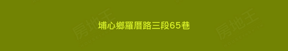 台中購買預售屋 台中購買預售屋