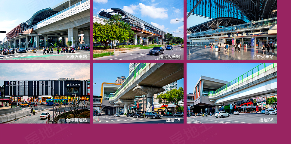 台中新成屋 台中新成屋