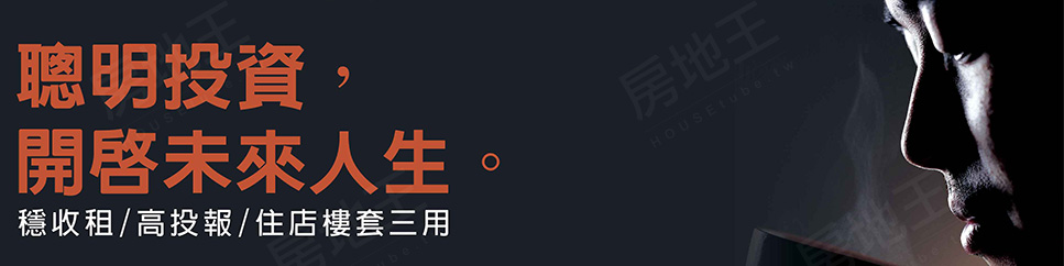 台中新建案查詢 台中新建案查詢