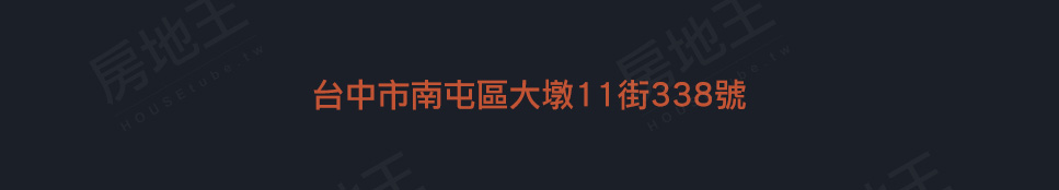 台中預售屋網站 台中預售屋網站